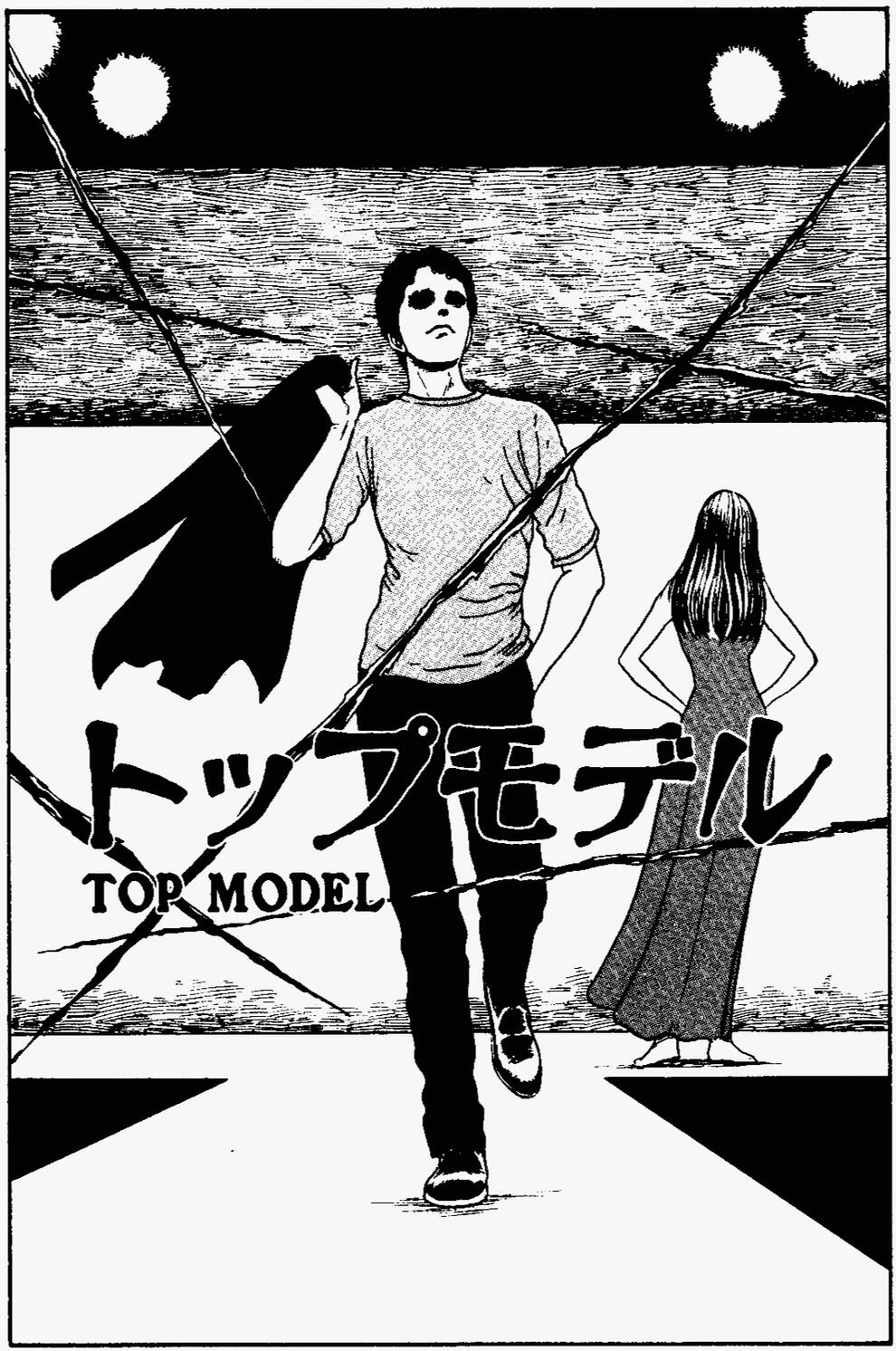 supermodel